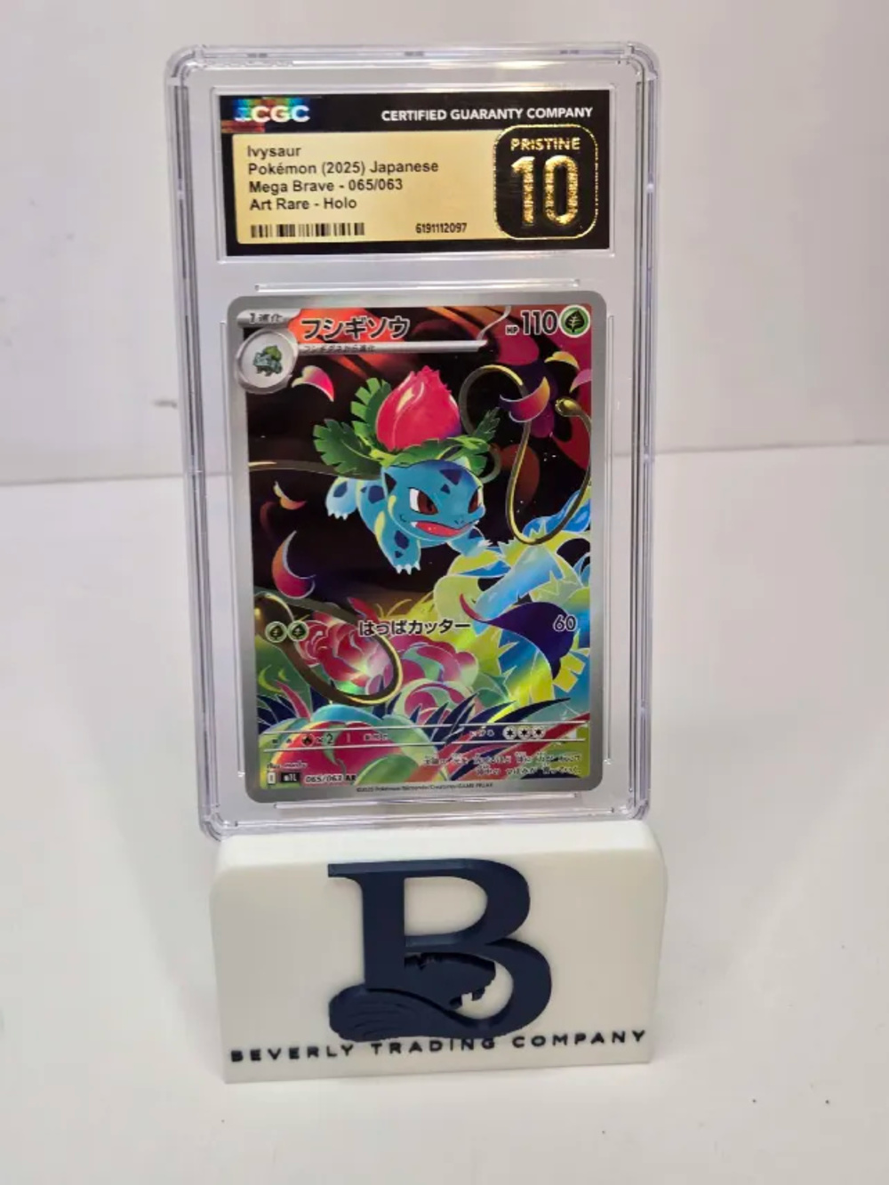 Pokemon Ivysaur Japanese Mega Brave CGC Pristine 10 Art Rare Holo
